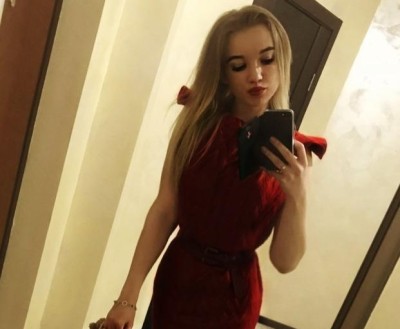 Карина, Г. Александров